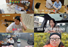 '언니네 산지직송2' 박준면 생일파티 위한 007 첩보작전 '찐친 케미'