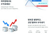 업비트·빗썸 '코인 대여 서비스', 무등록 대부업 논란