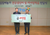 KT&G, 잎담배 농가에 4억 지원⋯건강검진·장학금 등 지급
