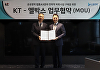 KT, 엘박스와 전략적 협업 추진… 공공 리걸테크·AX 시장 공략