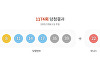 1174회 로또 1등 15명…당첨금 각 19억1062만원