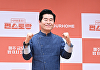 이연복 밀키트서 대장균 초과 검출…"생산 중단, 전량 폐기"(전문)