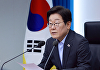 李 대통령, 오는 11일 베트남 서기장과 정상회담