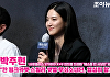 [조이TV] '메스를 든 사냥꾼' 박주현 "칸 핑크카펫·스릴러 샛별·무쇠소녀단, 열심히 할게요"
