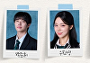 [퇴근길이슈] 박준휘 우진영·주현영 교통사고·뉴진스 합의 거부·김부선 눈물