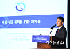 [포토] '금융정책포럼' 기조발제 하는 황세운 자본시장연구원 선임연구위원