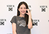 [포토] '러블리 그 자체' 박규영... 남다른 매력