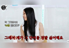 애니 "가수한다고 했을 때 신세계家 반응? 한때 바람이라고...그 말 정말 싫어해"