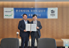 아세아시멘트·한라시멘트, 한국해비타트 25년째 후원