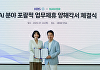네이버, KBS와 AI 기술-콘텐츠 협력