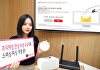 LGU+ "안심보상 요금제로 유해사이트 접근 12만건 차단"