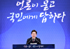 [속보] 李대통령 "'송미령 유임' 우려 잘 알아…농업 문제 직접 챙길 것"