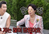 이창훈 "사기 많이 당했지만 강남 집 산 게 많이 올랐다"