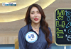 '아침마당' 숙행 "친동생 29일 결혼, 축가 부르며 좋은 기운 얻을 것"