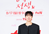 [포토] 윤두준 '더 훤칠해진 비주얼'