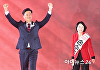 [포토] 우재준, 청년최고위원 당선