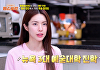 '편스토랑' 하영, 어마어마한 스펙 공개 "이대 서양화과→뉴욕 3대 예술대학 진학"
