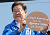 이재명 "'낭만 정치인' 홍준표, 밉지 않았어…정계 은퇴 안타까워"