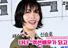 [조이TV] '전지적 독자 시점' 나나 "액션배우가 되고 싶다"