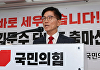 김문수 "분열 극복·대여투쟁 선봉"…국힘 당권 경쟁 본격화