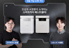 스마트카라, 유튜버 잇섭과 네이버 쇼핑라이브 7일 진행