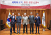 남양유업, 임직원에 1인당 104만원 상당 자사주 무상 지급