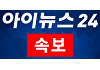 [속보] 최상목, 탄핵안 본회의 상정에 사의 표명