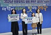 올해 보훈유적지 탐방 콘텐츠 공모전 최우수상 ‘무오법정사항일운동’