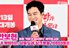 [조이TV] '악마가 이사왔다' 안보현 "내 캐릭터는 감독님과 싱크로율 10000퍼센트"