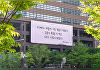 "가족·사랑"…교보생명 광화문 글판 특별편
