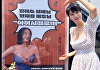 김혜수, 엄혜란이 선물한 커피차 인증...푹 파인 롱원피스 입고 글래머 몸매 자랑