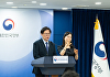 [클라우드+] 개인정보위, AWS·MS·네이버 실태점검…보안기능 OK, 설정은 '이용자 몫'