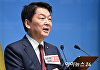 [포토] 현안관련 기자회견하는 안철수