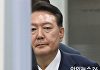 [속보] 특검, 조사 안나온 尹에 14일 다시 출석요구…"건강상 문제 없다 해"