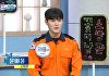 '아침마당' 윤바울 소방관 "땀 흘리는 직업, 체력관리 열심히"