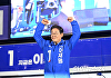 [속보] '당선 확실' 이재명 "국민의 위대한 결정에 경의를"