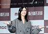 '메리킬즈피플' 이보영 "13년만 MBC드라마, 좋은 결과로 보답하고파"