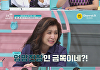 '금쪽같은 내새끼' 할머니를 엄마라고⋯성장 멈춘 초3 아들
