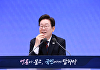 李대통령 "검찰 수사·기소 분리 이견 없어…추석 전 '얼개' 가능"
