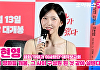 [조이TV] '악마가 이사왔다' 주현영 "여러 영화들 개봉, 그 사이 구성원 된 것 같아 설렌다"