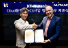 KT, 뉴타닉스코리아와 협력⋯클라우드 기반 AX 지원