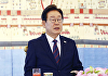 李 대통령 "외교는 여야 함께…추경도 신속 집행할 것"