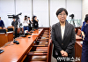 [포토] 정은경 복지부 장관 후보자 청문회, 시작 40분만에 파행