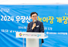 강서구, '2025 우장산 썸머 워터파크' 10일간 운영