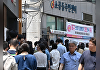 [속보] 사전투표 첫날 최종 투표율 19.58%…'역대 최고'