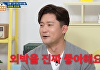 김대호, '1박2일' 고정 노리나? "하고 싶은 프로? 야외에서 자는 거 좋아해"