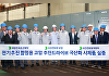 HD현대, 전기추진 함정용 '고압 추진 드라이브' 제품 개발