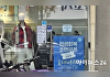 길거리 매장·편의점 '북적'⋯"이유 있었다" [현장]