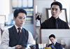 임철수, '미지의 서울' 냉철 변호사⋯완벽주의 슈트핏