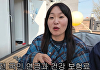 '5형제맘' 정주리 "임신 중 수입 0원…건보료 못 내 오열"